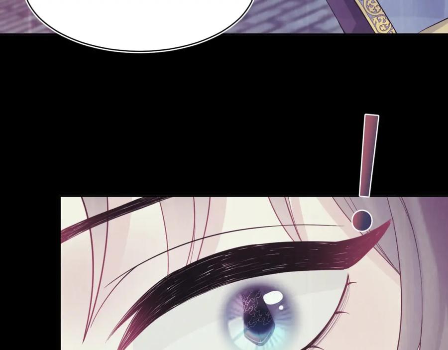 【快穿】绝美白莲在线教学 第182话 师尊出手 第114页