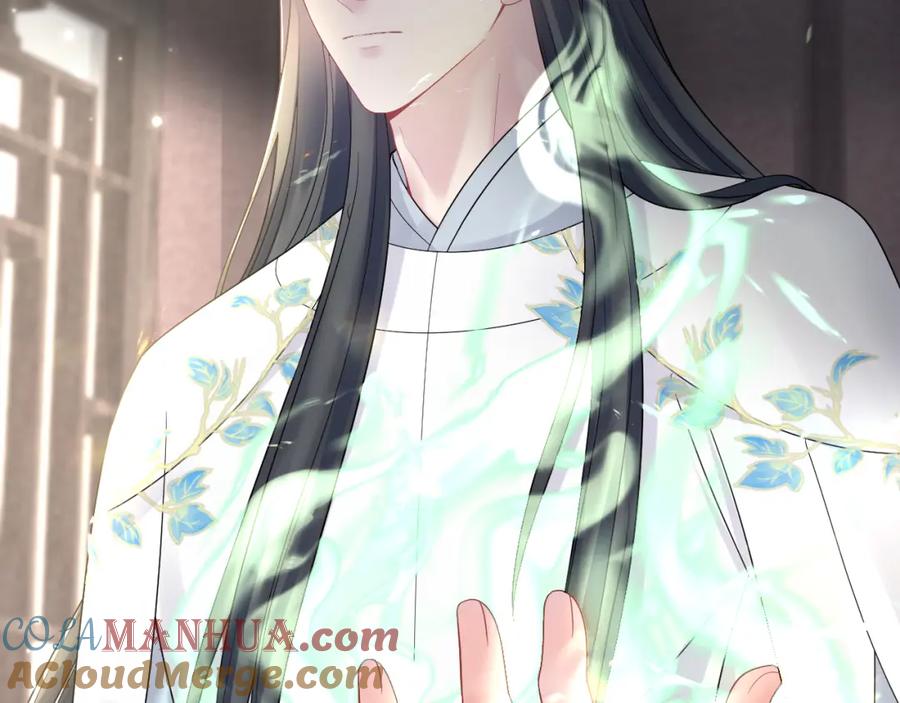 【快穿】绝美白莲在线教学 第182话 师尊出手 第69页