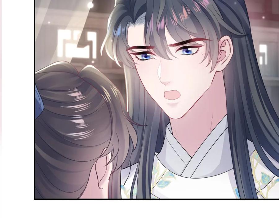 【快穿】绝美白莲在线教学 第182话 师尊出手 第123页