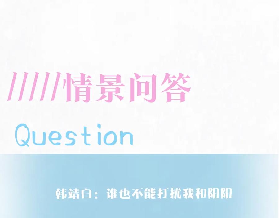 【快穿】绝美白莲在线教学 第182话 师尊出手 第126页