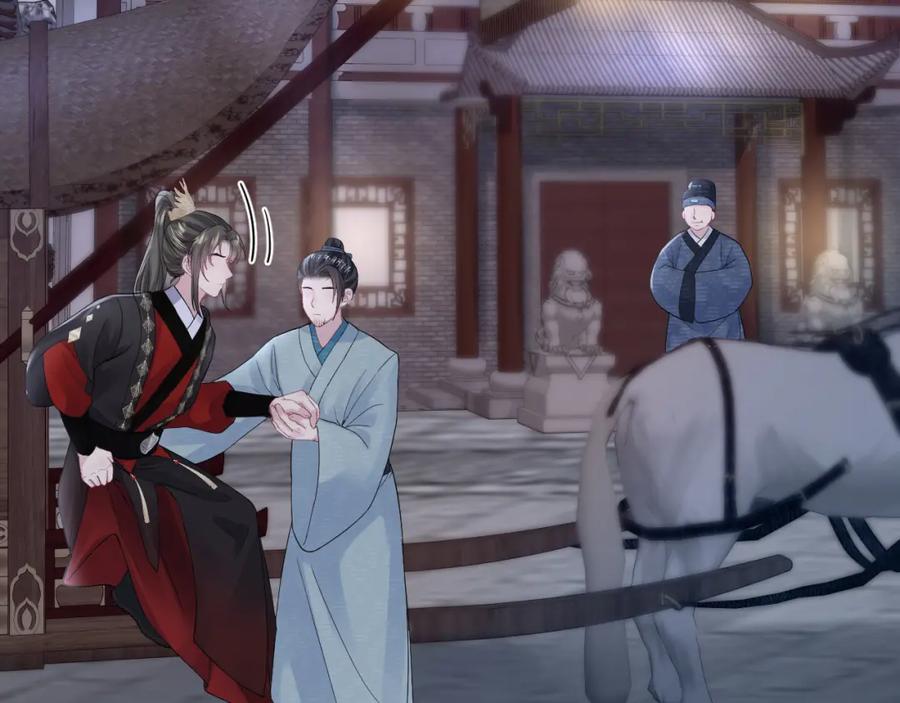 【快穿】绝美白莲在线教学 第182话 师尊出手 第82页