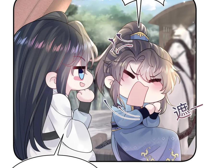 【快穿】绝美白莲在线教学 第182话 师尊出手 第55页