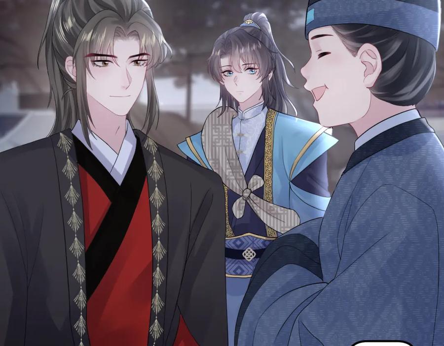 【快穿】绝美白莲在线教学 第182话 师尊出手 第84页