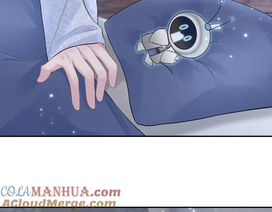 【快穿】绝美白莲在线教学 第182话 师尊出手 第21页