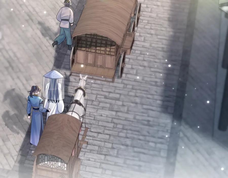 【快穿】绝美白莲在线教学 第182话 师尊出手 第42页