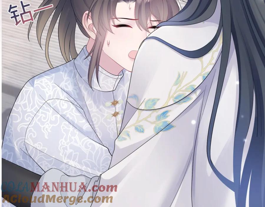 【快穿】绝美白莲在线教学 第182话 师尊出手 第121页