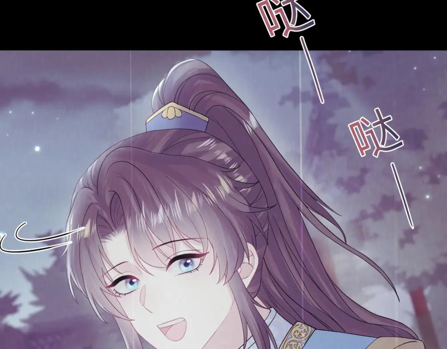 【快穿】绝美白莲在线教学 第182话 师尊出手 第112页