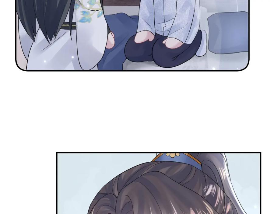 【快穿】绝美白莲在线教学 第182话 师尊出手 第30页