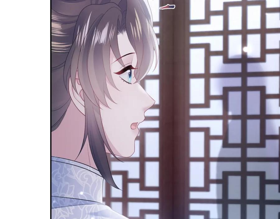 【快穿】绝美白莲在线教学 第183话 阳阳的噩梦 第91页