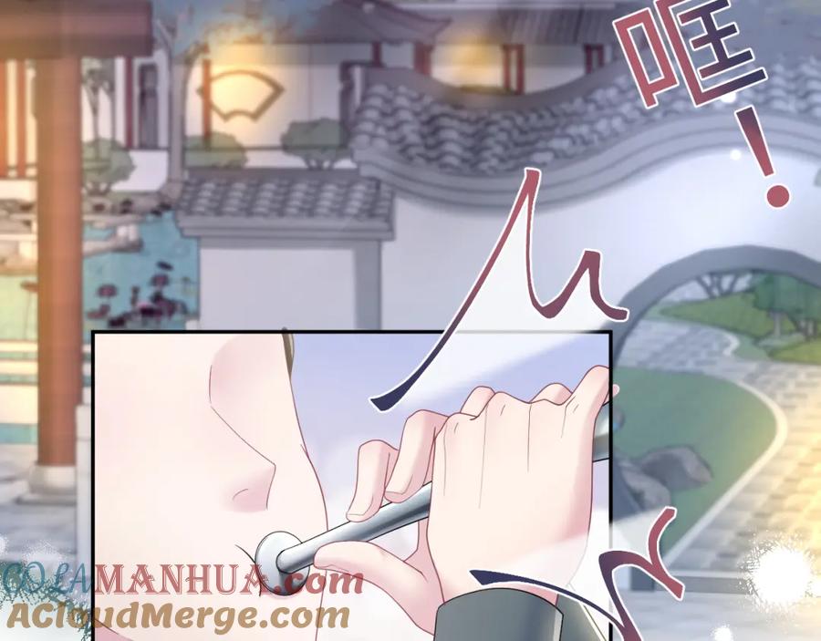 【快穿】绝美白莲在线教学 第183话 阳阳的噩梦 第81页