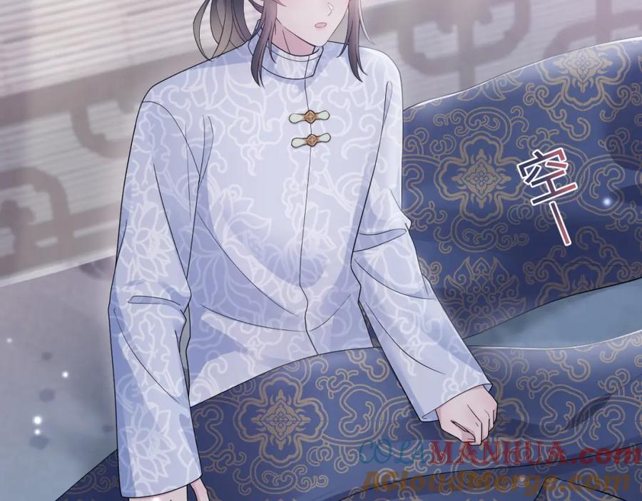 【快穿】绝美白莲在线教学 第183话 阳阳的噩梦 第89页