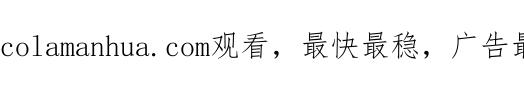 【快穿】绝美白莲在线教学 第183话 阳阳的噩梦 第127页