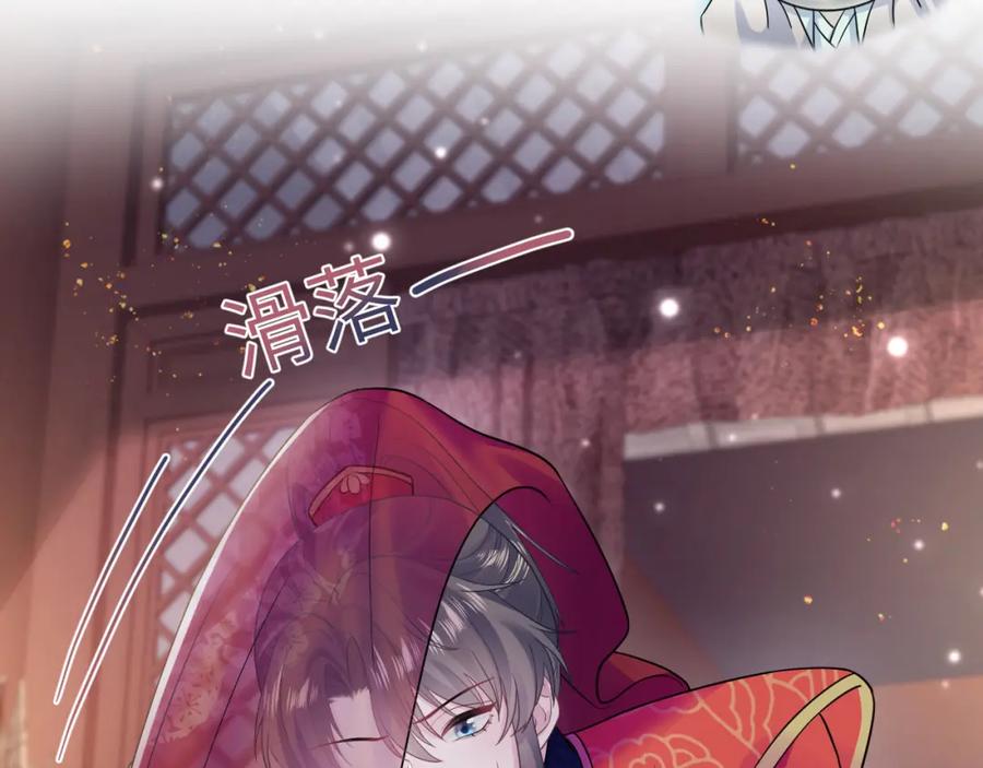 【快穿】绝美白莲在线教学 184话 陷入幻境 第27页