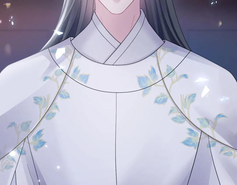 【快穿】绝美白莲在线教学 184话 陷入幻境 第47页