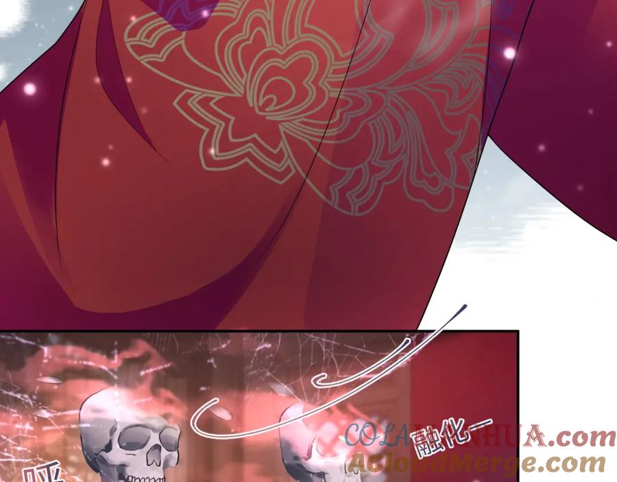 【快穿】绝美白莲在线教学 184话 陷入幻境 第41页