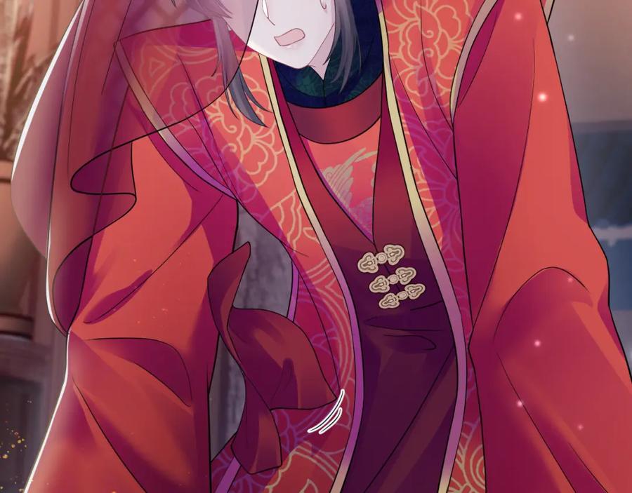 【快穿】绝美白莲在线教学 184话 陷入幻境 第28页
