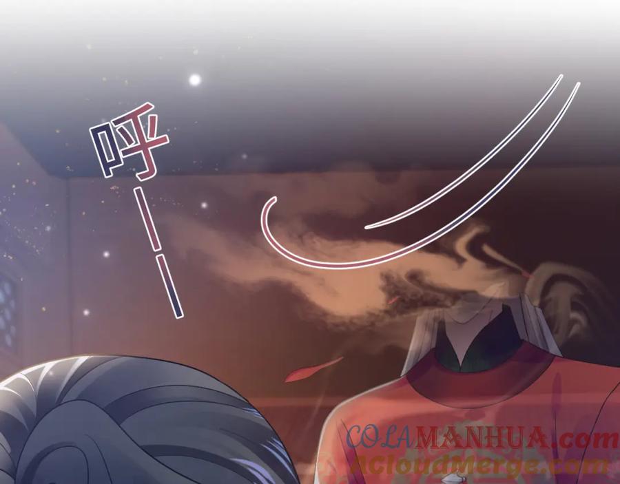 【快穿】绝美白莲在线教学 184话 陷入幻境 第61页