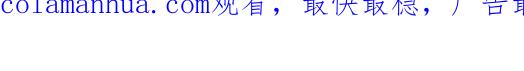 【快穿】绝美白莲在线教学 184话 陷入幻境 第126页