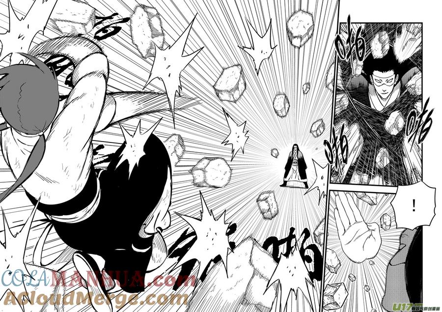 虎x鹤 妖师录 161 再次相遇（下） 第9页