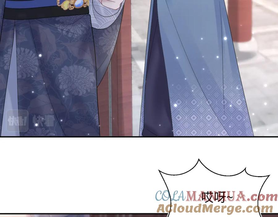 【快穿】绝美白莲在线教学 185话 鹤家家主 第25页