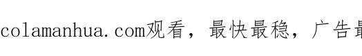 【快穿】绝美白莲在线教学 185话 鹤家家主 第130页