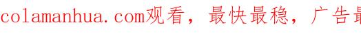 【快穿】绝美白莲在线教学 第186话 被捉拿 第134页