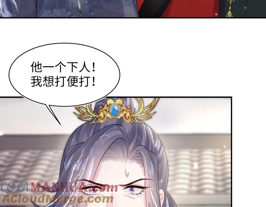 【快穿】绝美白莲在线教学 第186话 被捉拿 第9页
