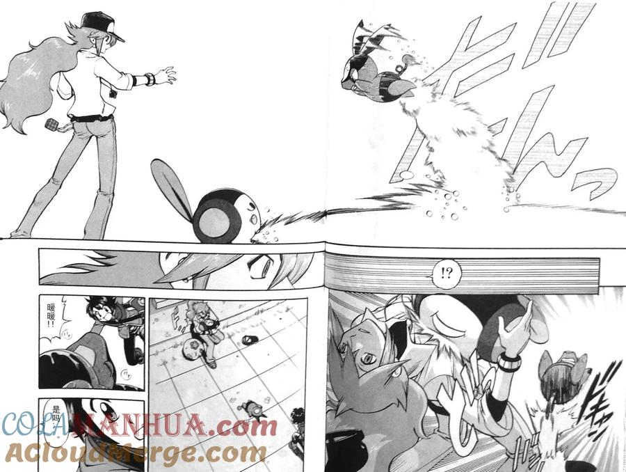 神奇宝贝特別篇 - 第468话 - 第19张图