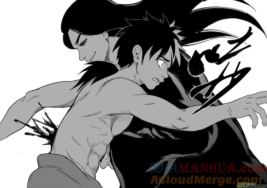 虎x鹤 妖师录 162 重逢 第5页