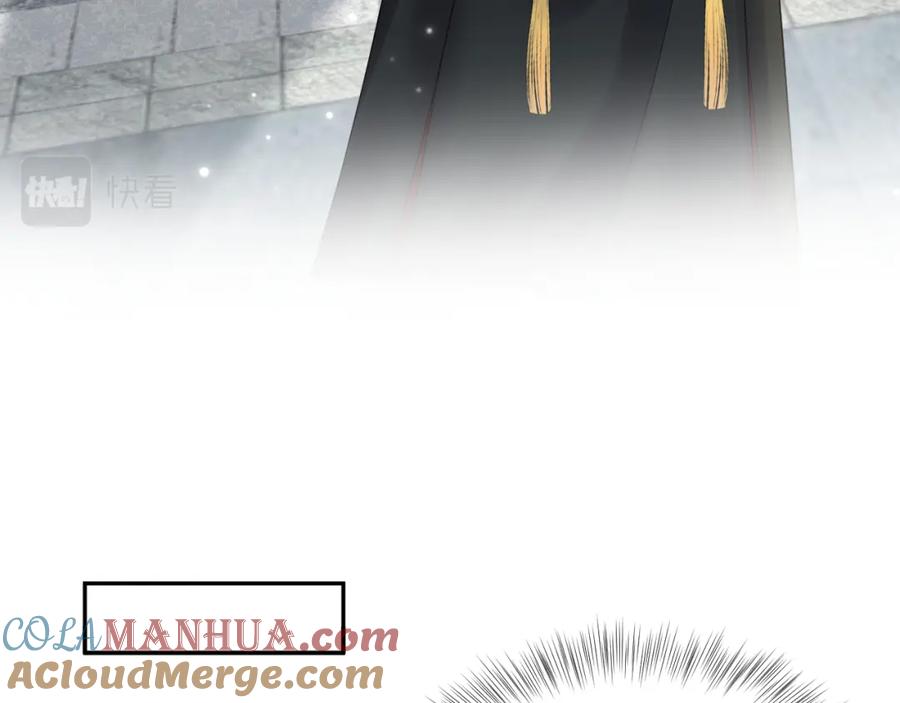 【快穿】绝美白莲在线教学 第186话 被捉拿 第25页