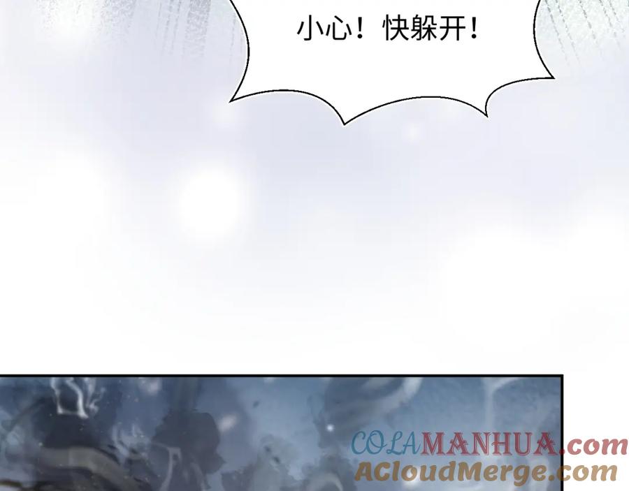 【快穿】绝美白莲在线教学 第187话 被架上火刑架 第101页