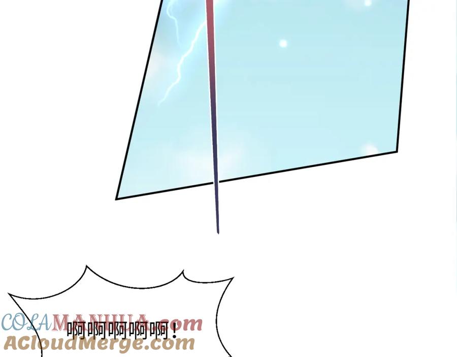 【快穿】绝美白莲在线教学 第187话 被架上火刑架 第21页