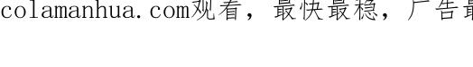 【快穿】绝美白莲在线教学 第187话 被架上火刑架 第132页