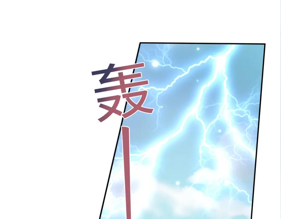 【快穿】绝美白莲在线教学 第187话 被架上火刑架 第20页