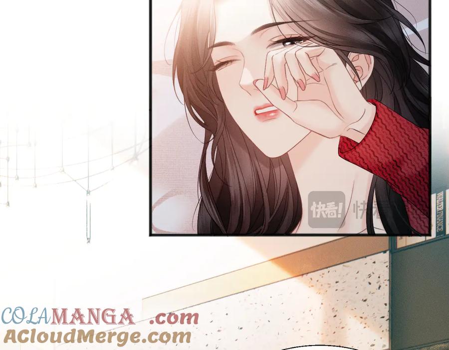 《情靡》第18话 威胁短信 第41页