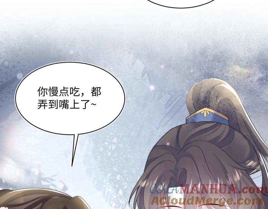 【快穿】绝美白莲在线教学 第188话 师徒关系公开 第117页