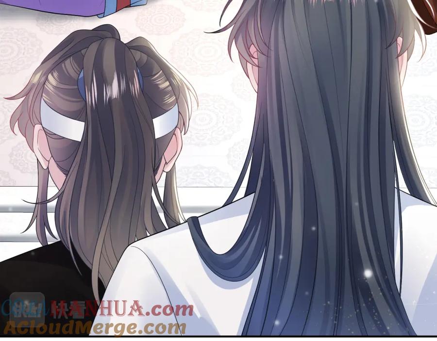 【快穿】绝美白莲在线教学 第188话 师徒关系公开 第61页