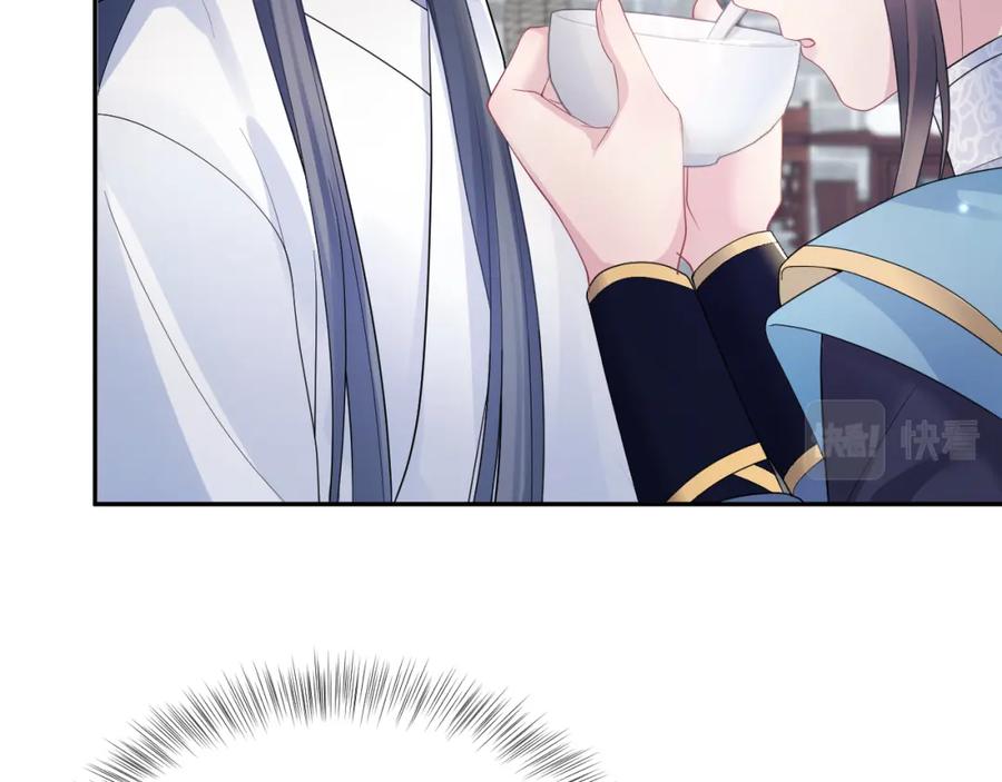 【快穿】绝美白莲在线教学 第188话 师徒关系公开 第26页