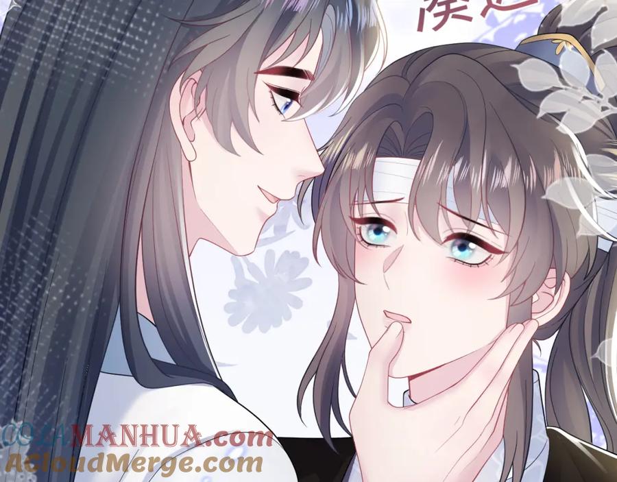 【快穿】绝美白莲在线教学 第188话 师徒关系公开 第89页