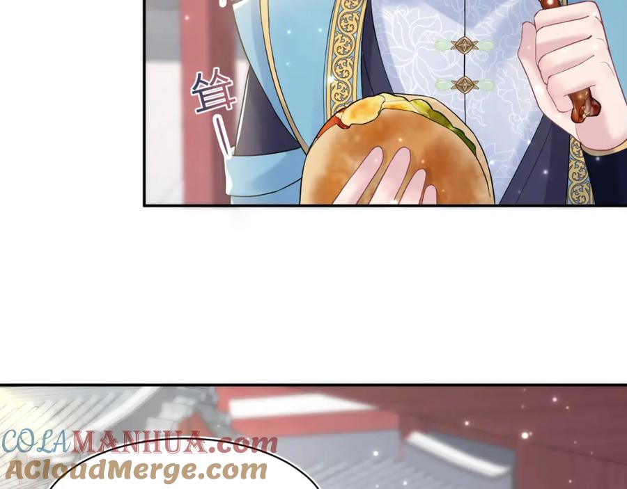 【快穿】绝美白莲在线教学 第189话 阳阳仙后？ 第9页