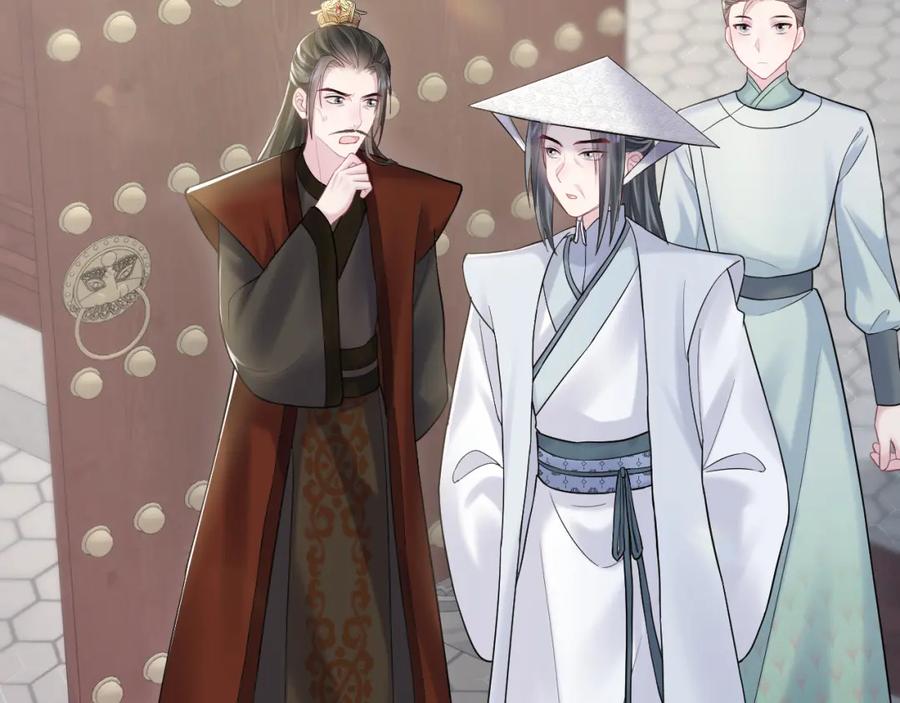 【快穿】绝美白莲在线教学 第189话 阳阳仙后？ 第31页