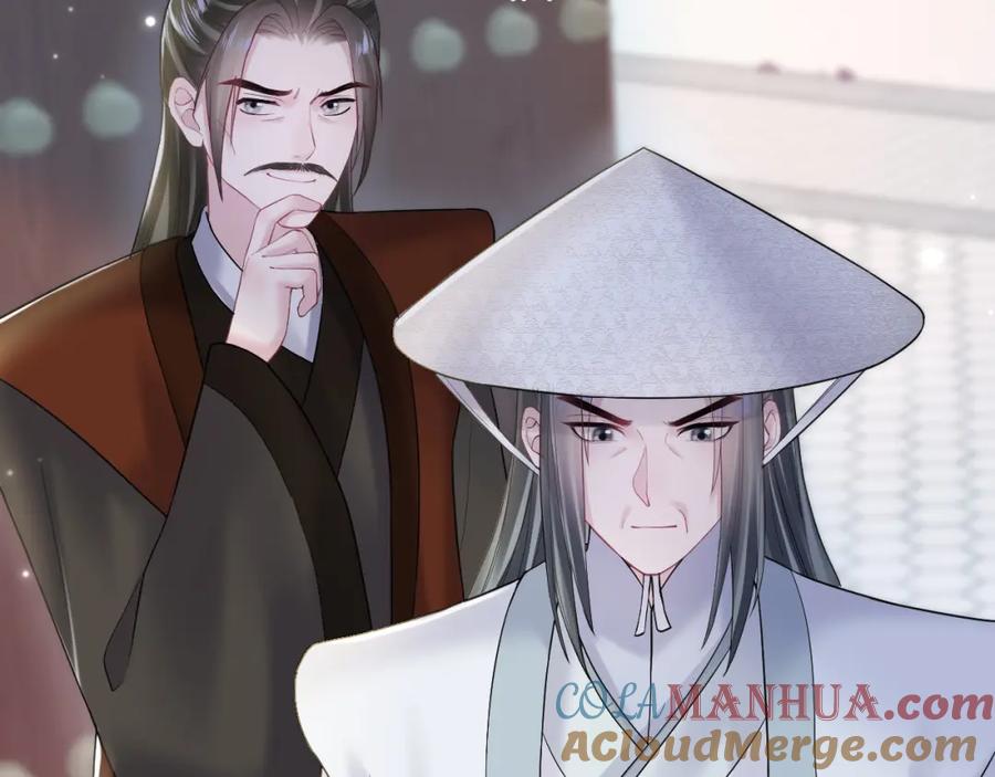 【快穿】绝美白莲在线教学 第189话 阳阳仙后？ 第37页