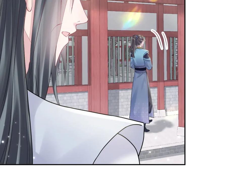 【快穿】绝美白莲在线教学 第189话 阳阳仙后？ 第15页