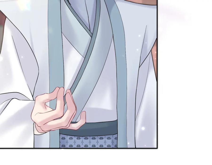 【快穿】绝美白莲在线教学 第189话 阳阳仙后？ 第27页