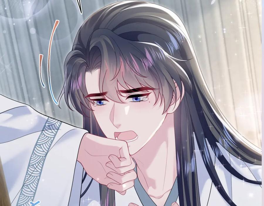 【快穿】绝美白莲在线教学 第189话 阳阳仙后？ 第119页