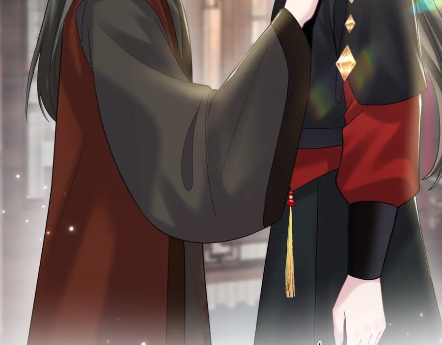 【快穿】绝美白莲在线教学 第189话 阳阳仙后？ 第46页