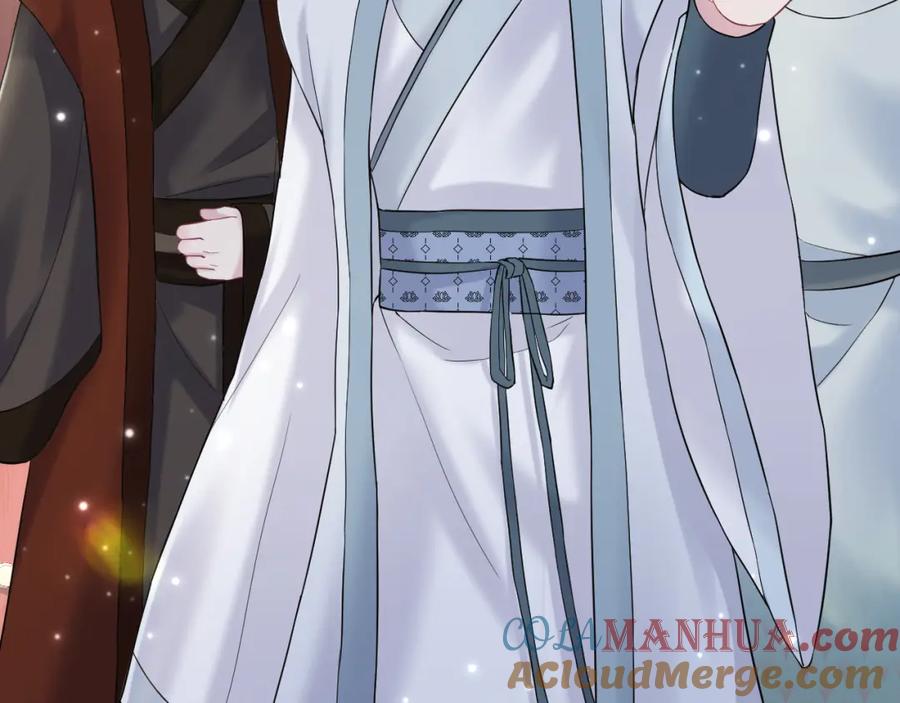 【快穿】绝美白莲在线教学 第189话 阳阳仙后？ 第17页