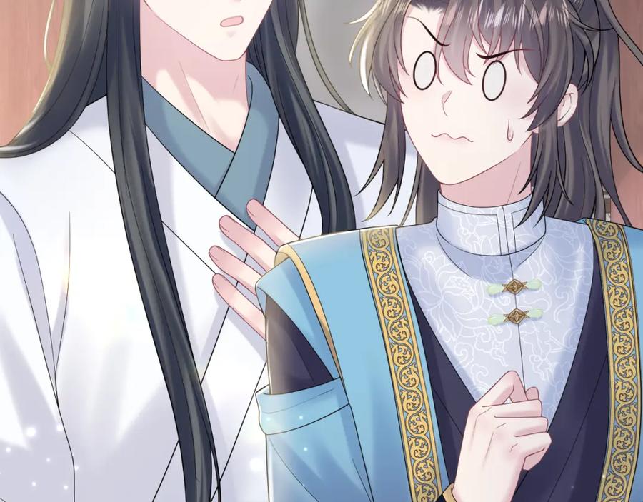 【快穿】绝美白莲在线教学 第189话 阳阳仙后？ 第104页