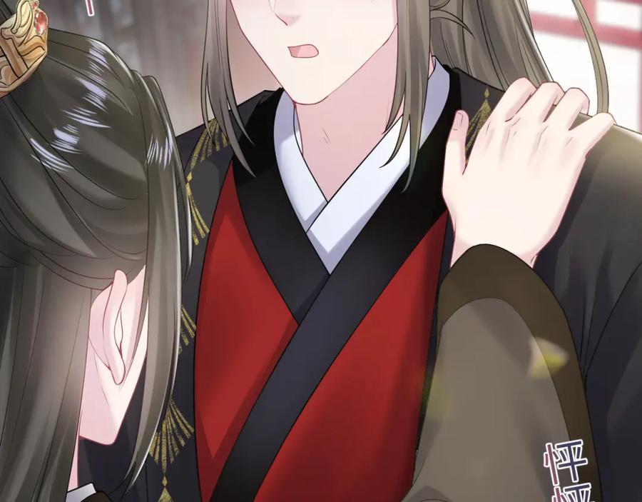 【快穿】绝美白莲在线教学 第189话 阳阳仙后？ 第51页