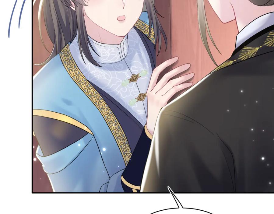 【快穿】绝美白莲在线教学 第189话 阳阳仙后？ 第86页